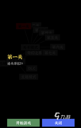 文字密室逃脱手游线索查找技巧全攻略