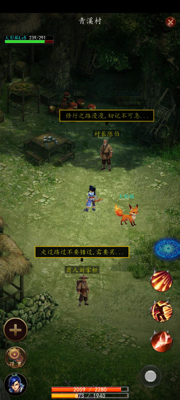 御兽之王3战斗场景截图