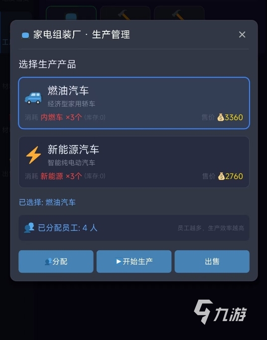 《我的集团梦》手游商业扩张策略与实战方法全解析