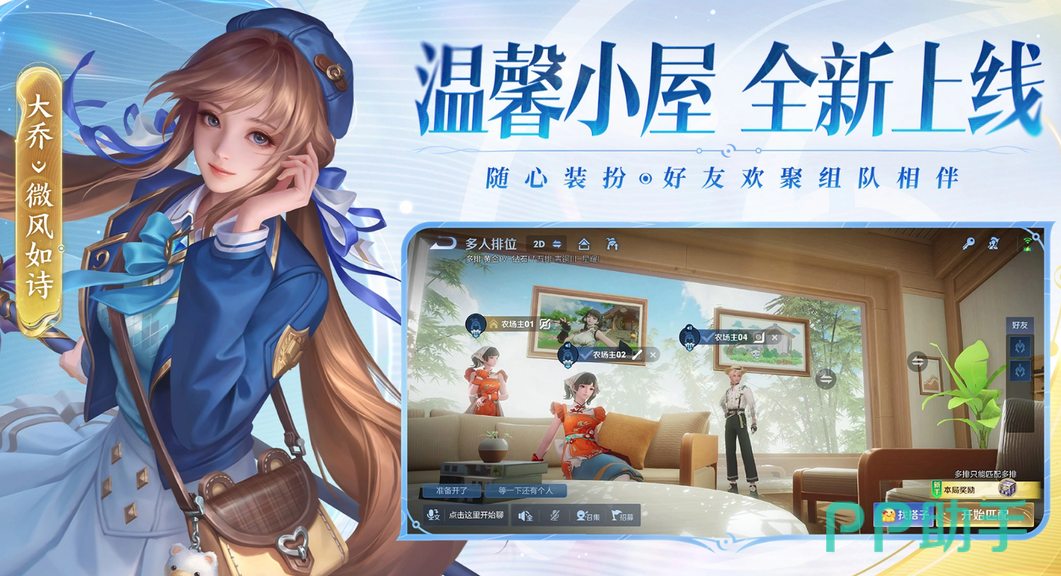 交易猫APP2026新版主界面截图-王者荣耀账号交易专区