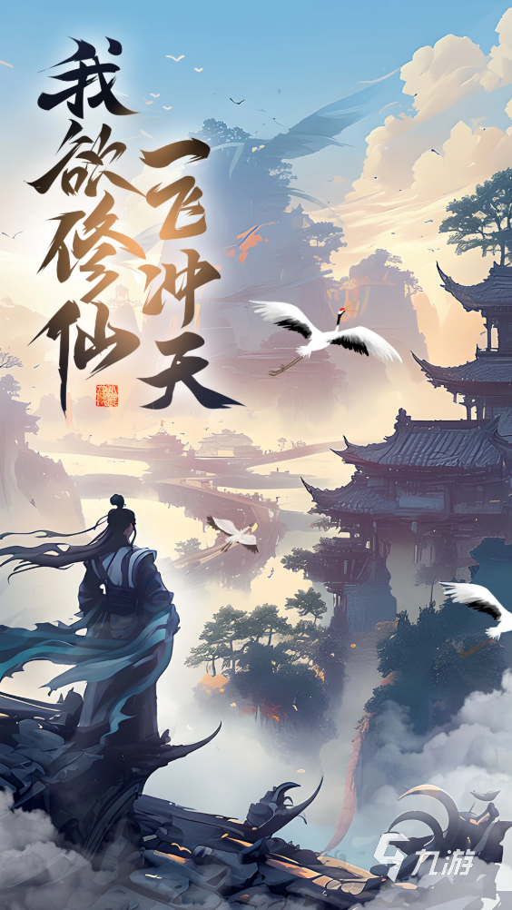 凌云对决手游装备强化优先级与高效升级技巧