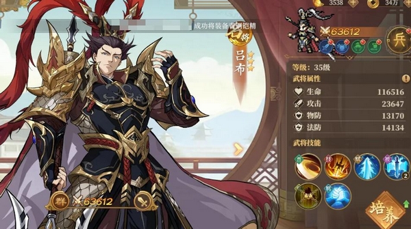 三国志将星闪耀手游收费吗？免费下载与内购价格详情