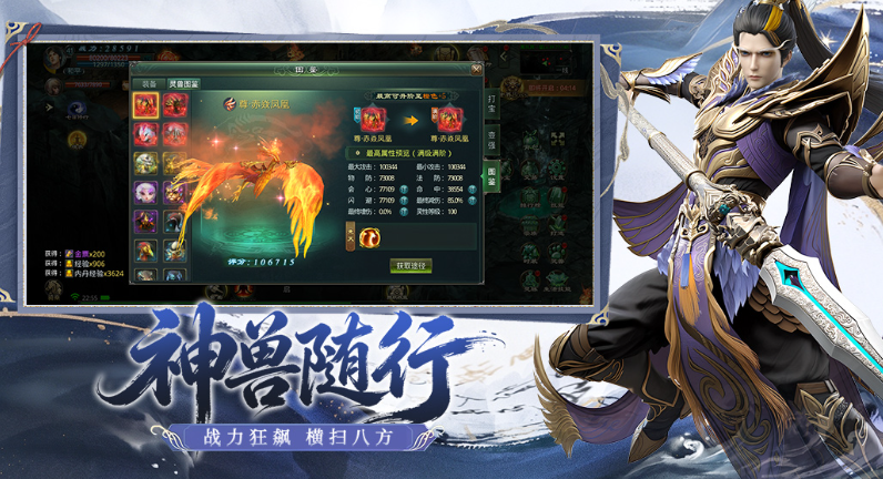 星辰变归来是否支持三端互通：安卓、iOS与PC跨平台游戏体验