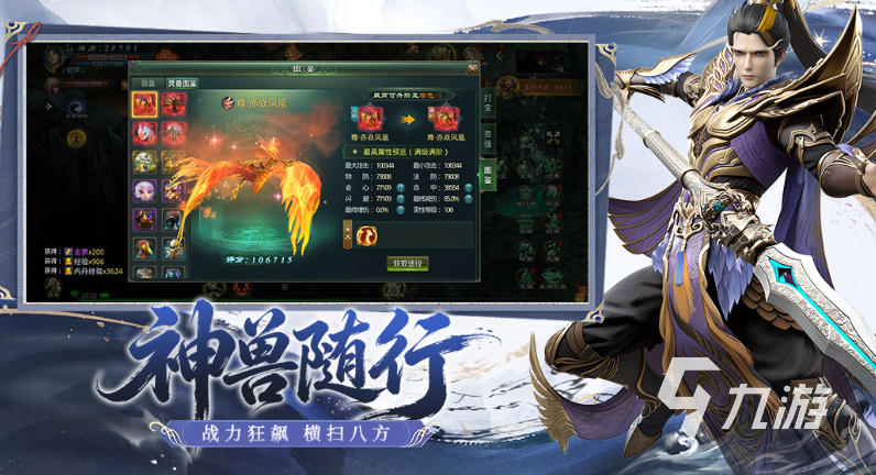 星辰变归来是否支持三端互通:安卓、iOS与PC跨平台游戏体验