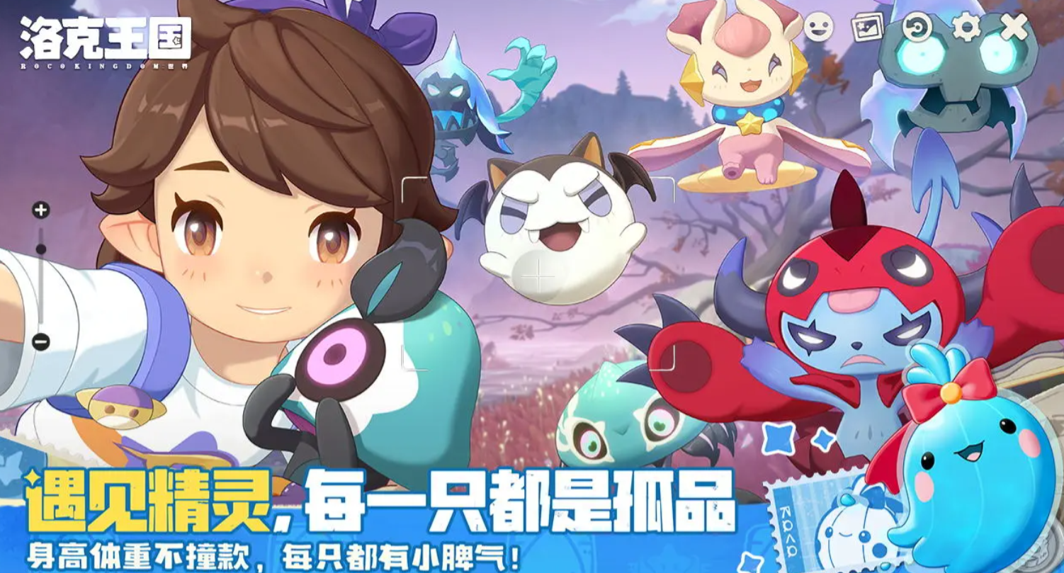 洛克王国世界S2赛季奇遇精灵全名单及详细介绍
