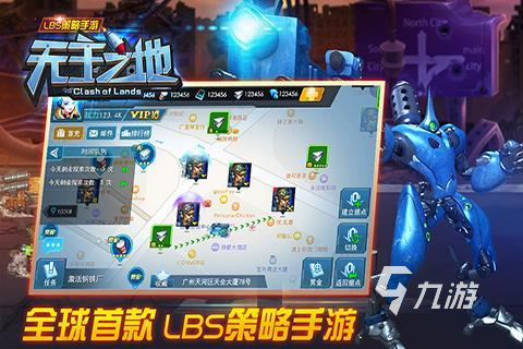 无主之地手游上线时间及开服日期最新消息