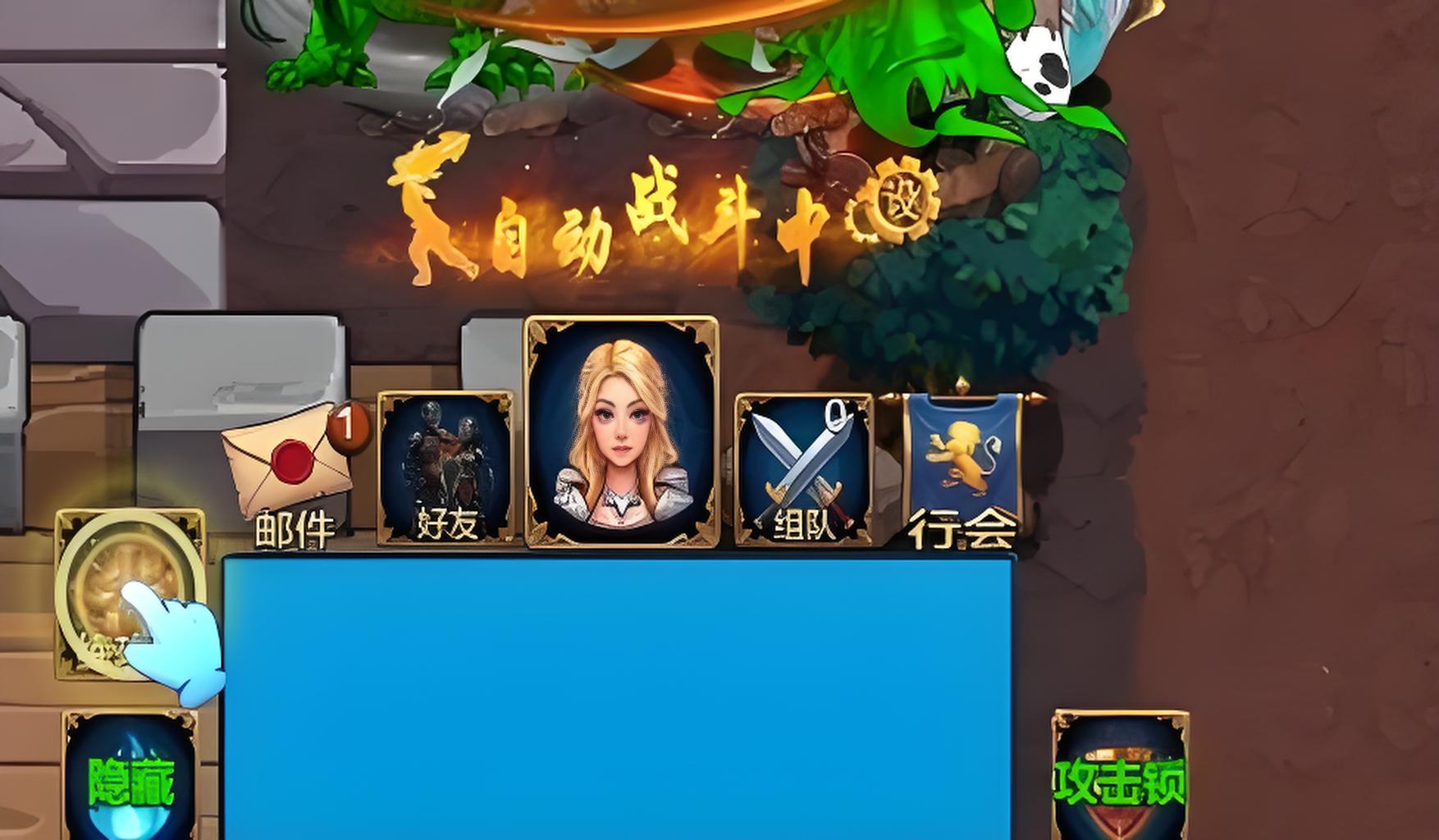 无界纪元手游隐藏剧情解锁全攻略：触发条件与实用技巧