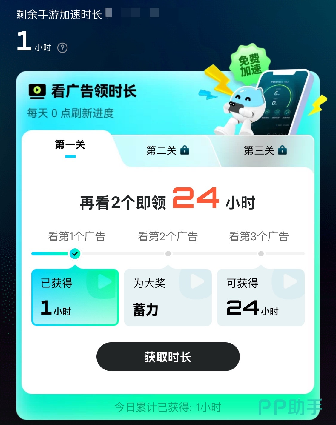 ThePhenomenon游戏流畅度对比图:biubiu加速器开启前后帧率稳定性实测