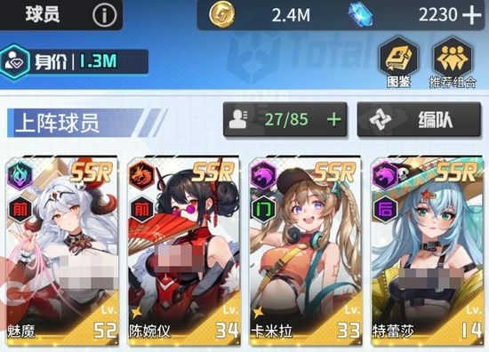 萌神契约手游最新礼包码汇总分享