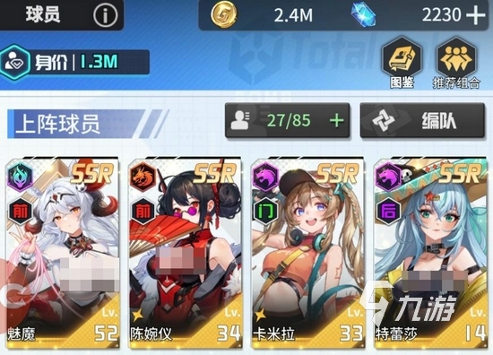 萌神契约手游最新礼包码汇总分享