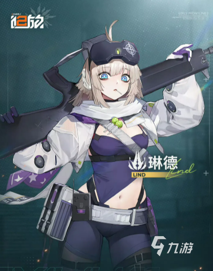 少女前线2追放琳德心智螺旋扩展详解:机制、获取方式与实战应用