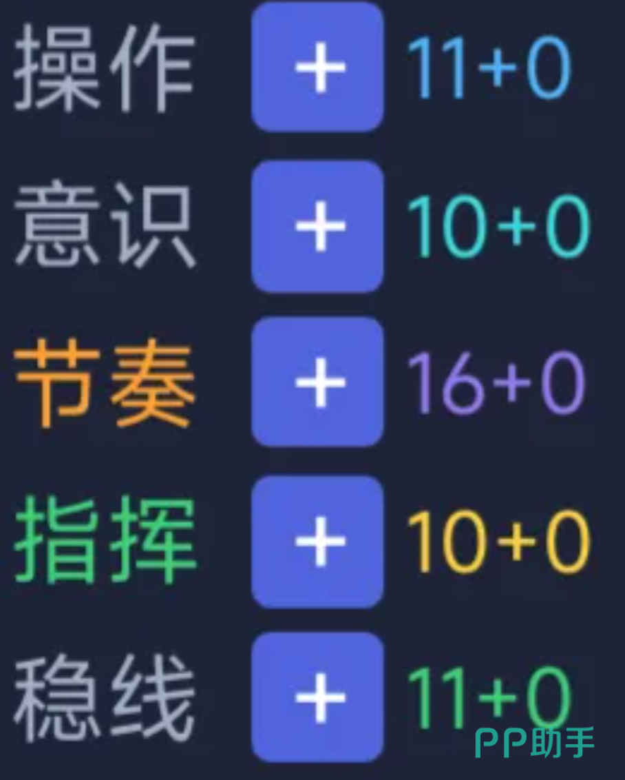 荣耀小镇手游界面截图:NPC互动界面