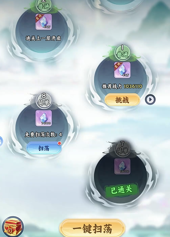 九游会员福利介绍截图