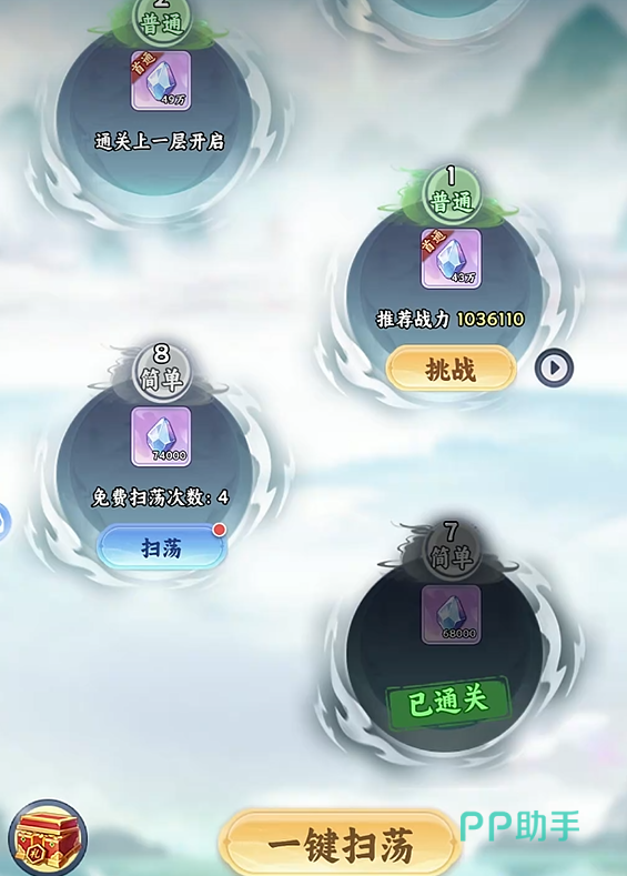 九游会员福利介绍截图