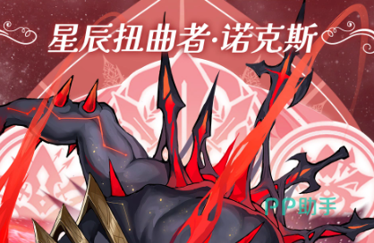 芙娅之魂诺克斯角色立绘