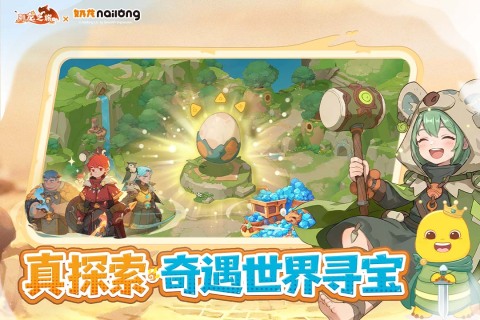 驯龙之旅上线时间及游戏玩法详细介绍