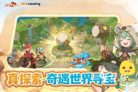 驯龙之旅上线时间及游戏玩法详细介绍