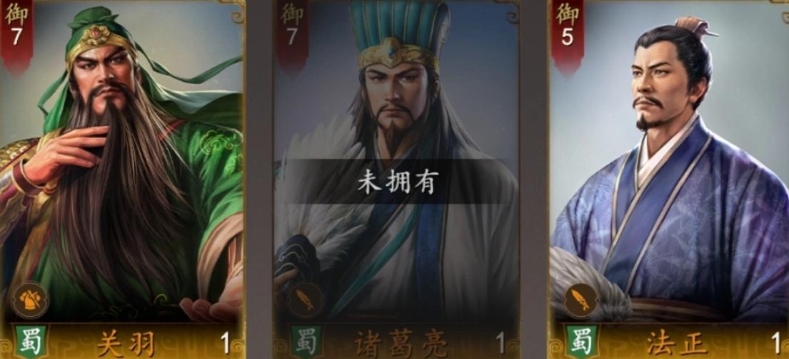 孙策与大乔战法搭配示意图