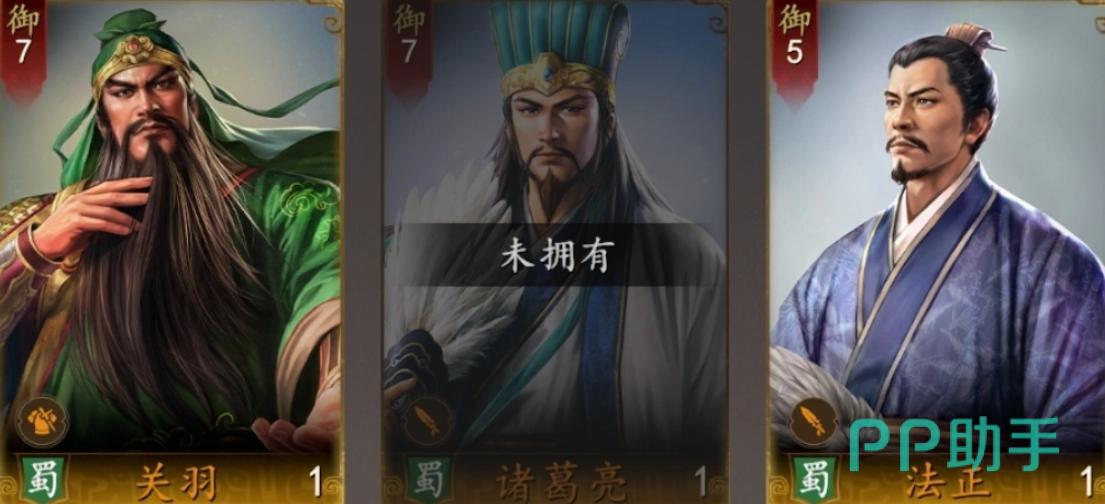 孙策与大乔战法搭配示意图