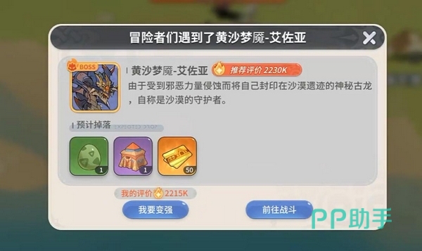 离线收益与资源获取界面示意图