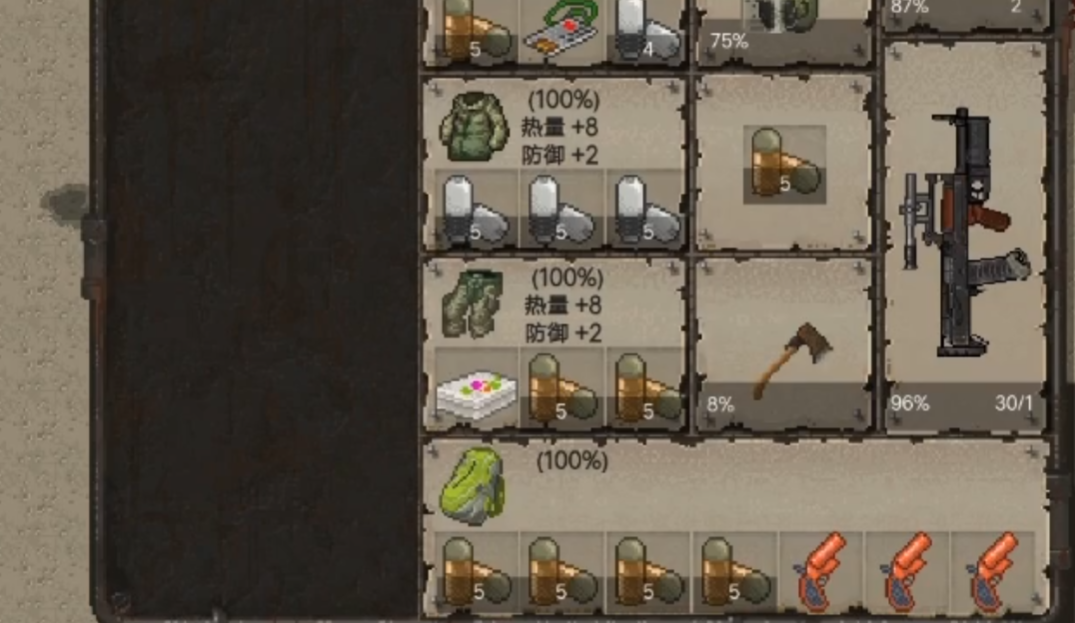 迷你DayZ手游不同容器容量对比图