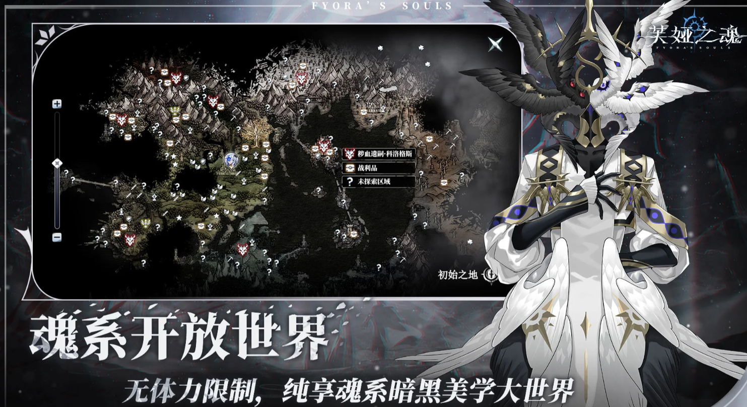 芙娅之魂手游梅尔维娅角色背景与技能详解