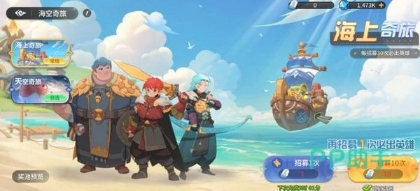 九游APP会员权益说明图