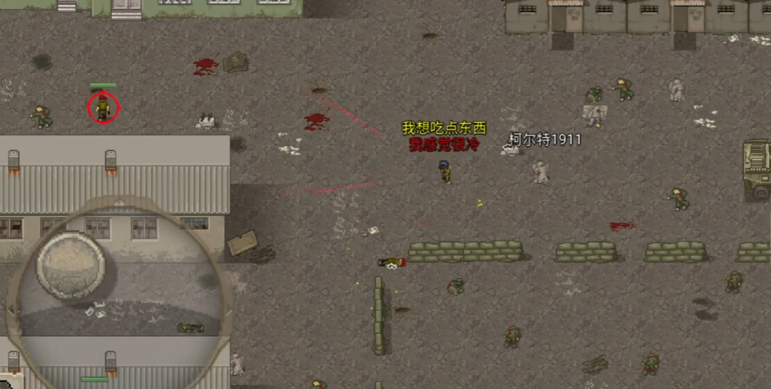 迷你DayZ AUG武器属性与弹药说明图