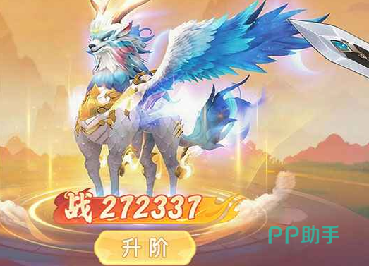 真魂修仙职业选择界面