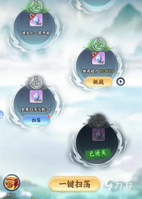 遮天帝路争锋圣临直升玩法详解:快速提升战力与进阶攻略