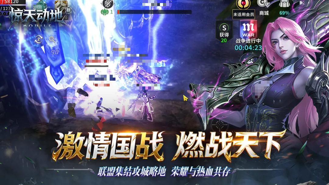 新惊天动地技能编辑界面