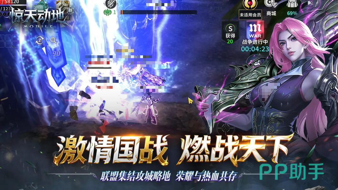 新惊天动地技能编辑界面