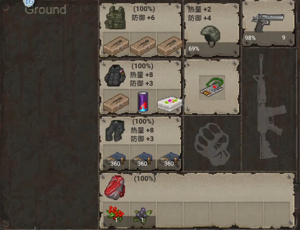 迷你DAYZ手游沙漠之鹰获取方法全攻略