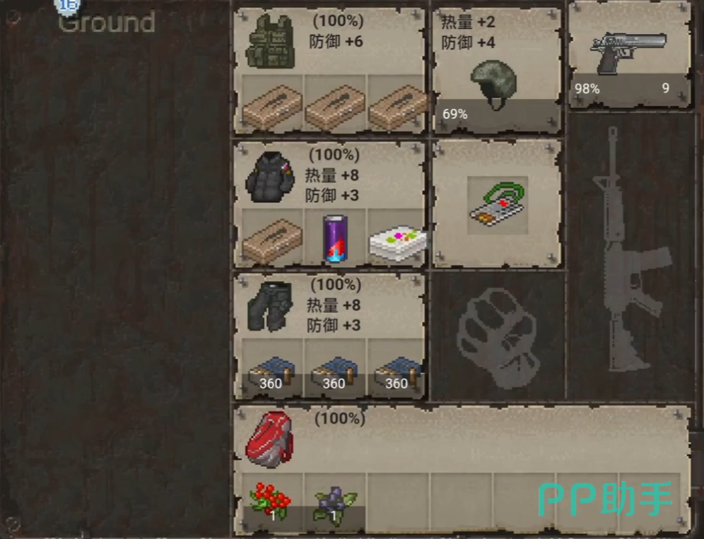 迷你DayZ沙漠之鹰获取地点示意图