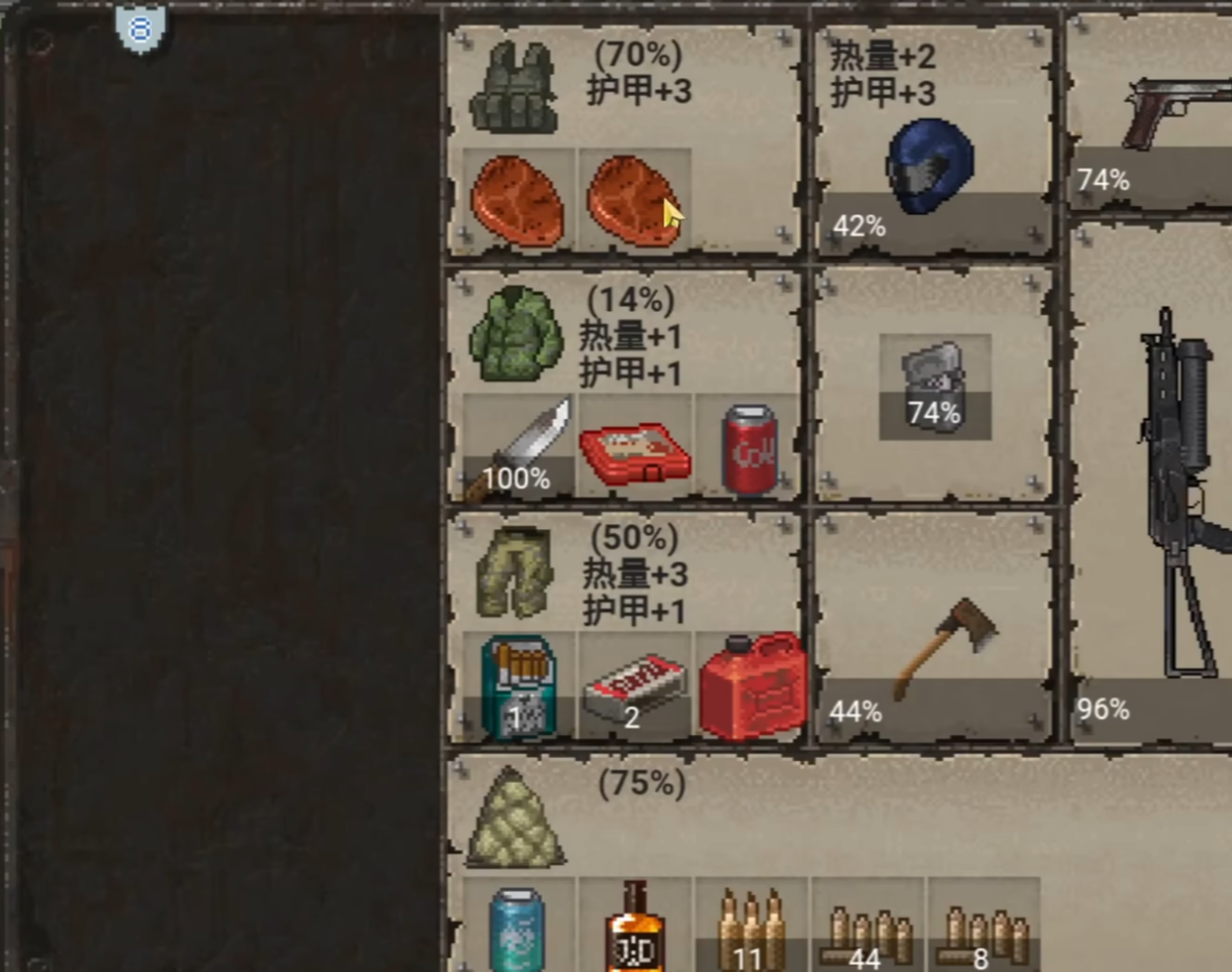 迷你DayZ AUG实战使用界面截图
