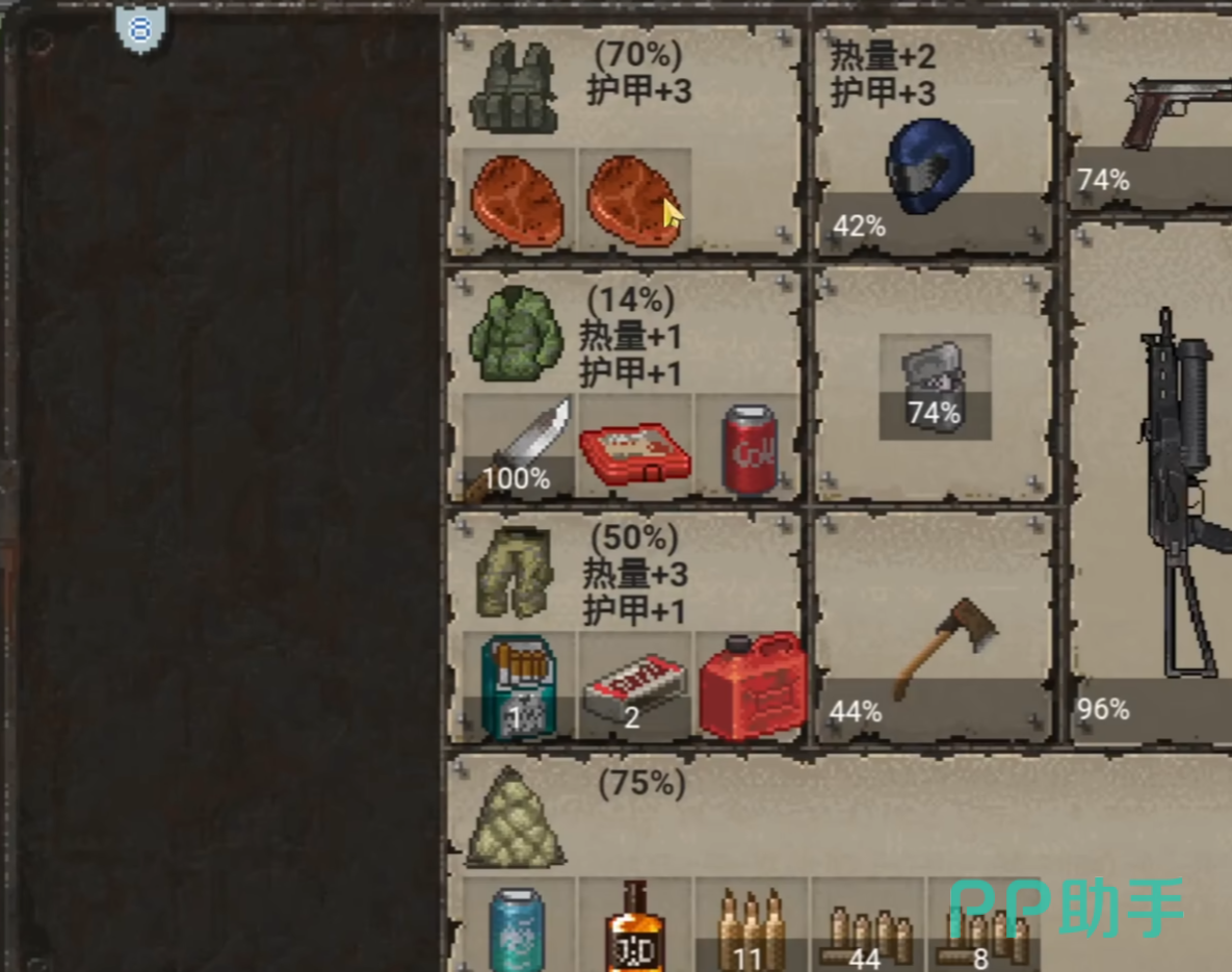 迷你DayZ AUG实战使用界面截图