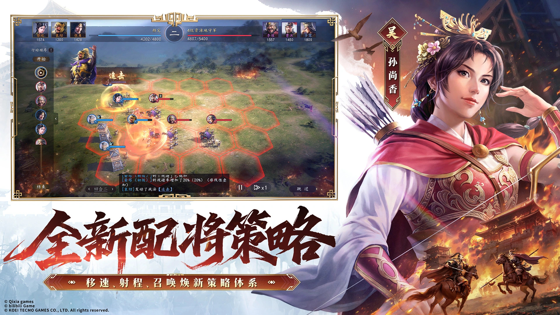 三国志王道天下孙权兵行诡道阵容搭配与实战打法详解