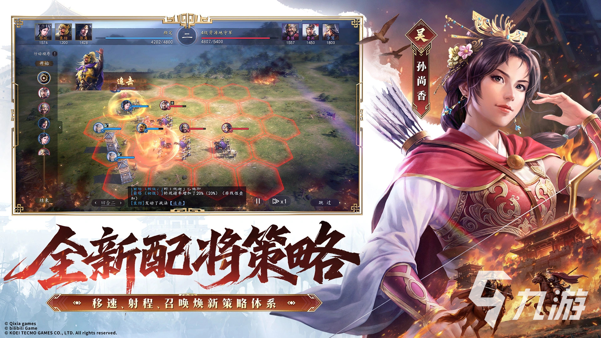 三国志王道天下孙权兵行诡道阵容搭配与实战打法详解