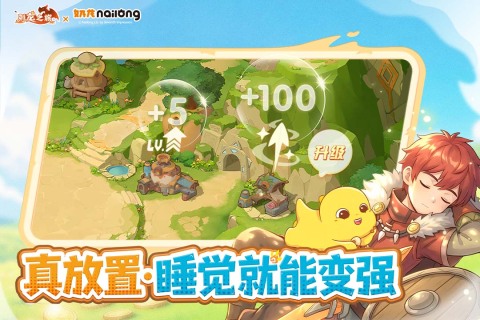 《驯龙之旅》游戏玩法详解：特色内容、核心机制与体验亮点全解析