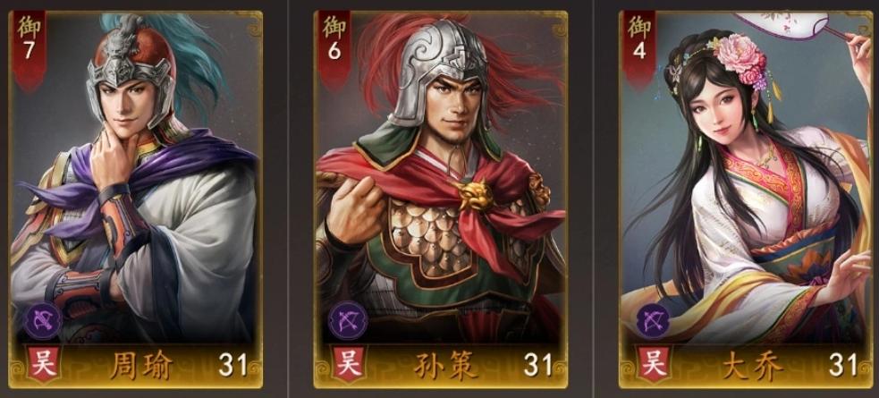 三国志王道天下武将羁绊组合推荐与强势阵容搭配攻略