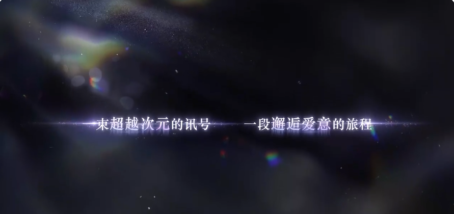 代号云端多结局展示图