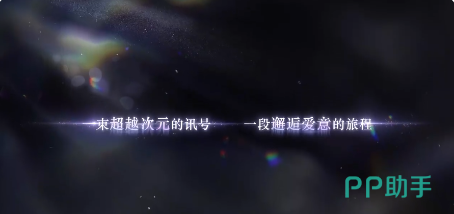 代号云端多结局展示图