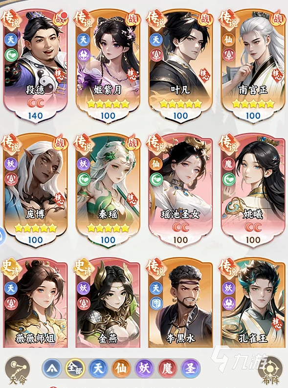 遮天帝路争锋七日目标玩法详解:快速上手与高效通关指南