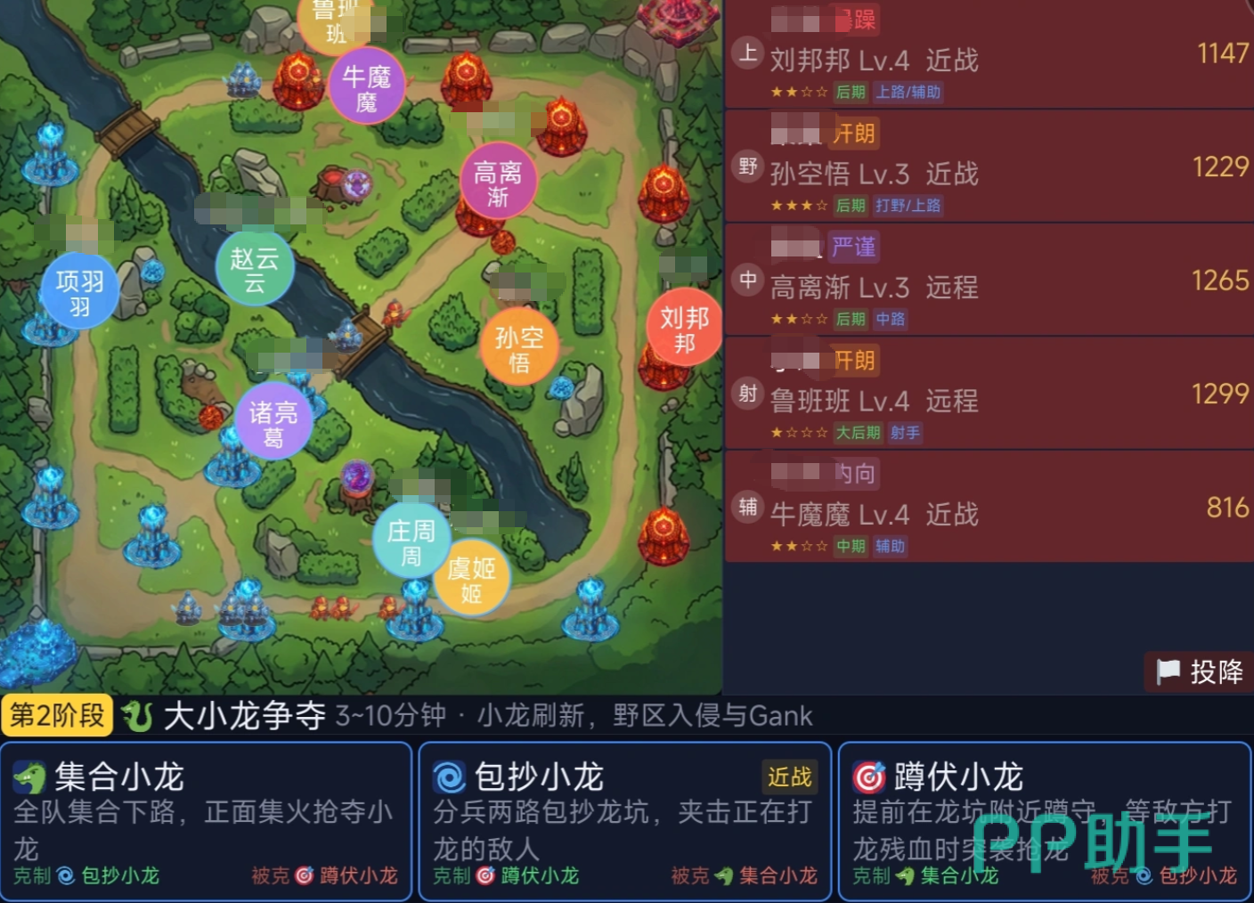 荣耀小镇手游界面截图:自习室小游戏集合