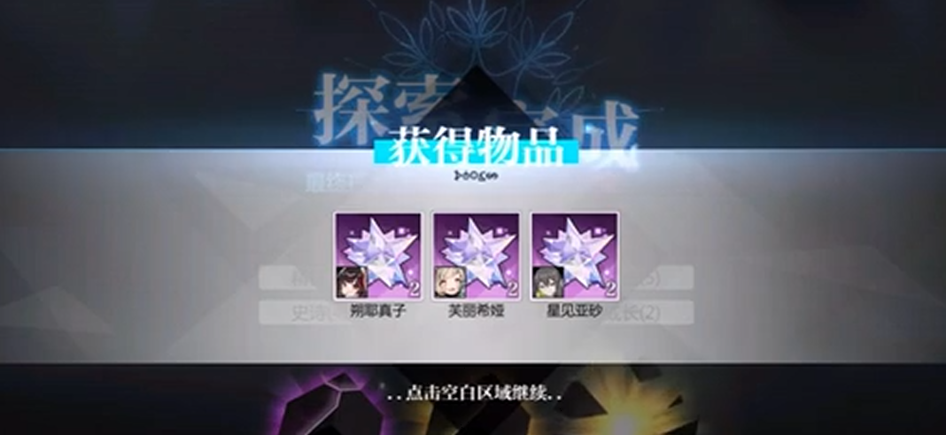深渊地图类型对比图