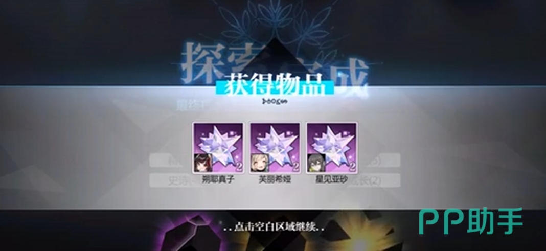 深渊地图类型对比图