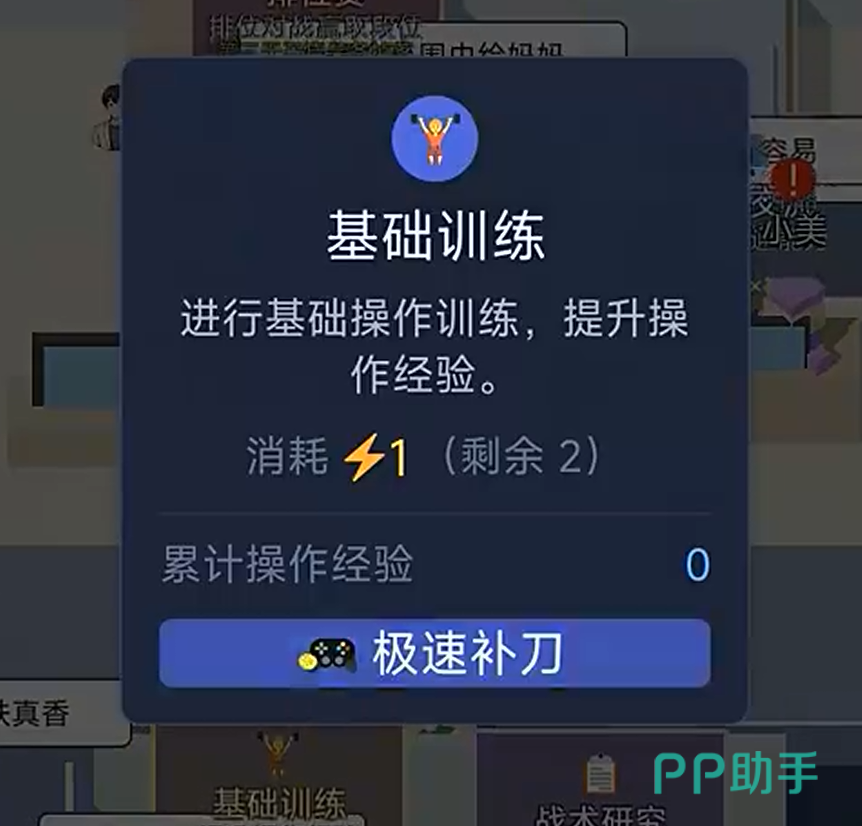 荣耀小镇游戏界面示意图:主城场景