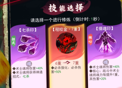 神行九歌第一关战斗界面截图