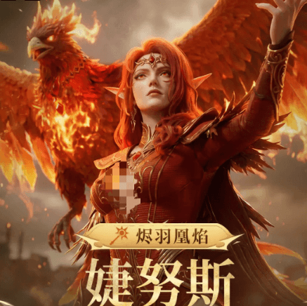 潮汐守望者烬羽凰焰婕努斯角色详解与强度分析