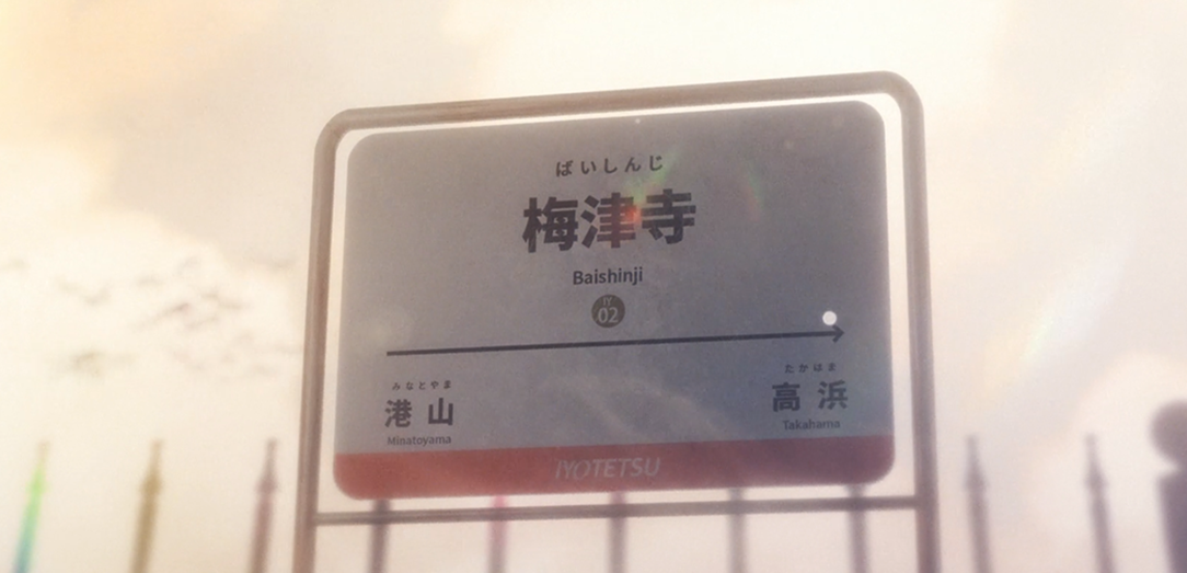 龙族最后的旅行游戏多结局系统示意